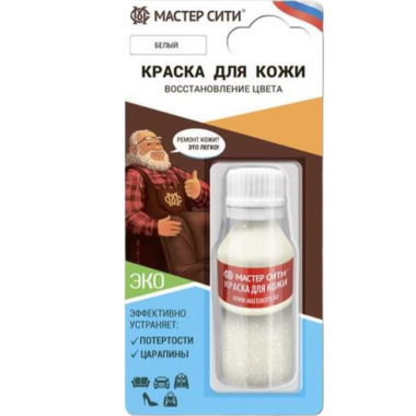 Краска для кожи 10 мл белая 101 2185101
